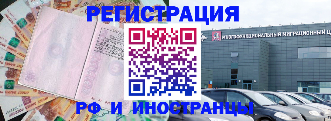 прописка паспорт в Ряжске