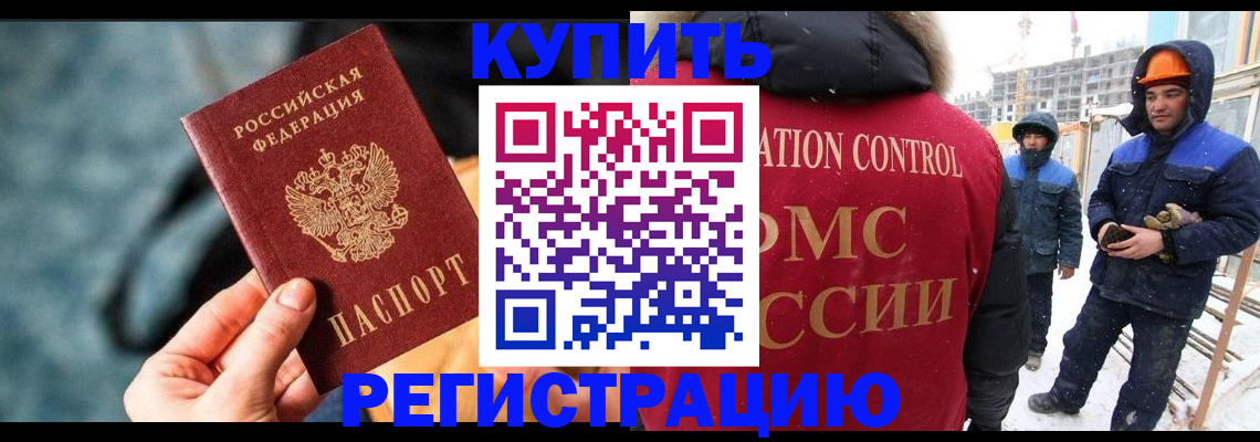 где прописаться в Ряжске